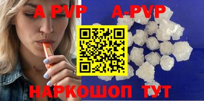ешки Новозыбков