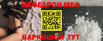 прущие крисы Наро-Фоминск