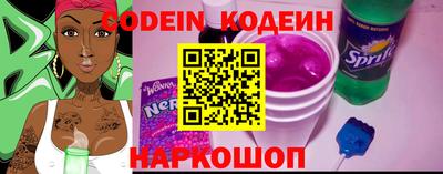 прущие крисы Наро-Фоминск