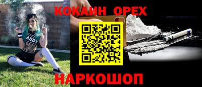 apvp Новокубанск