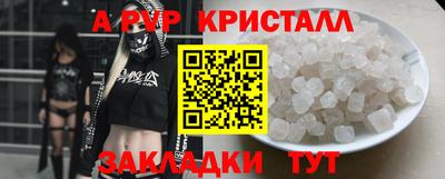 ГАЛЛЮЦИНОГЕННЫЕ ГРИБЫ Новодвинск
