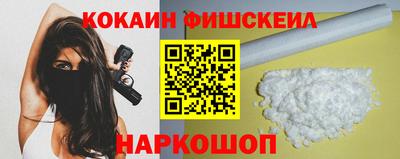 стафф Нальчик