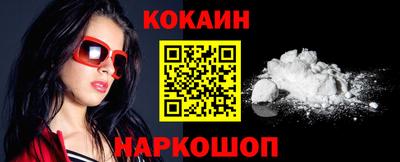 прущие крисы Наро-Фоминск
