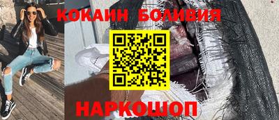 стафф Нальчик