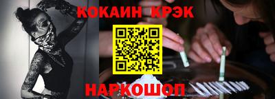 apvp Новокубанск