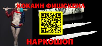 стафф Нальчик