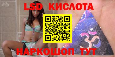 прущие крисы Наро-Фоминск