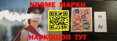 ГАЛЛЮЦИНОГЕННЫЕ ГРИБЫ Новодвинск