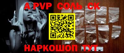 ГАЛЛЮЦИНОГЕННЫЕ ГРИБЫ Новодвинск