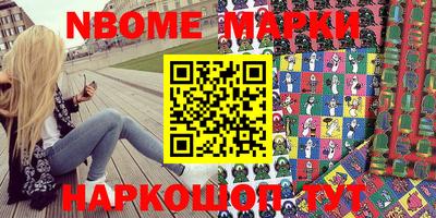 ГАЛЛЮЦИНОГЕННЫЕ ГРИБЫ Новодвинск