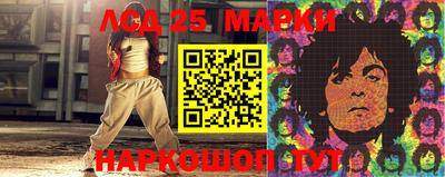 ГАЛЛЮЦИНОГЕННЫЕ ГРИБЫ Новодвинск
