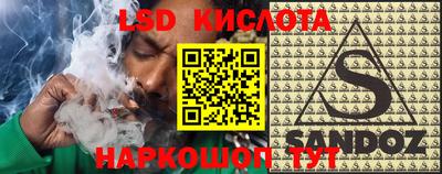 apvp Новокубанск