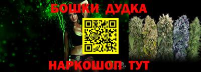 ешки Новозыбков
