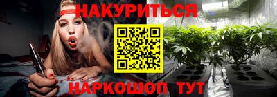 прущие крисы Наро-Фоминск