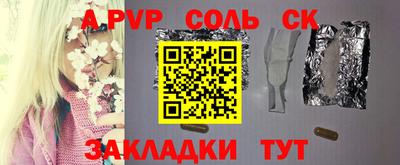 ешки Новозыбков
