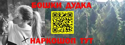 прущие крисы Наро-Фоминск