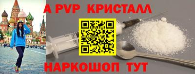 прущие крисы Наро-Фоминск