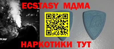 ешки Новозыбков