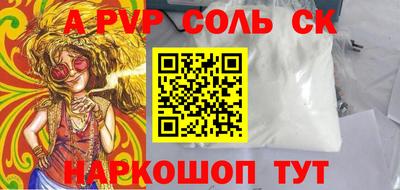 стафф Нальчик