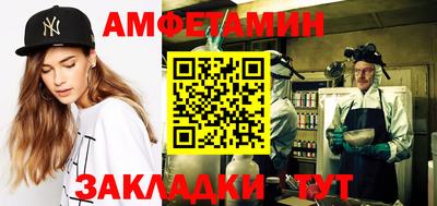 стафф Нальчик