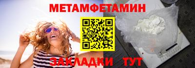 ГАЛЛЮЦИНОГЕННЫЕ ГРИБЫ Новодвинск