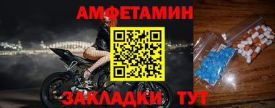ешки Новозыбков
