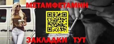 ешки Новозыбков