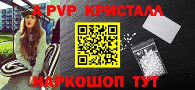 прущие крисы Наро-Фоминск