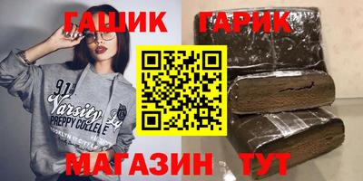 ешки Новозыбков