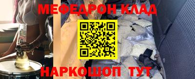 ешки Новозыбков