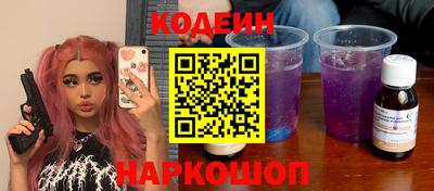 ГАЛЛЮЦИНОГЕННЫЕ ГРИБЫ Новодвинск