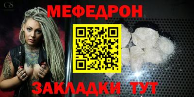 прущие крисы Наро-Фоминск